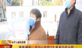 新冠医生爆料新闻,内幕爆料令人震惊