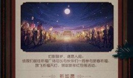 第五人格新春爆料预测最新