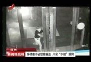 江西5套在线直播观看,尽享精彩瞬间，畅游视听盛宴