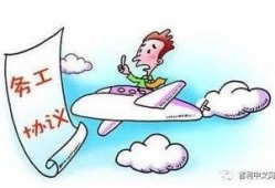 聊城负面新闻爆料最新