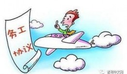 聊城负面新闻爆料最新