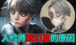 入殓师时装爆料视频