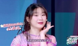 金靖早期爆料视频播放