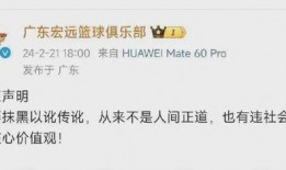 天津孟翔宇爆料视频最新,揭秘事件背后真相