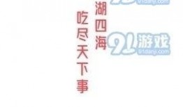 娱乐吃瓜回家小说免费阅读,小说免费阅读，揭秘娱乐圈背后的故事