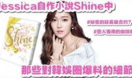 韩娱爆料知乎最新文章,揭秘知乎最新文章，揭秘明星幕后故事