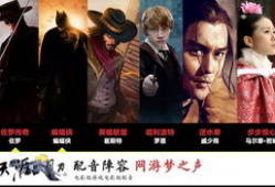 世界爆料大王配音视频,配音视频背后的故事与魅力