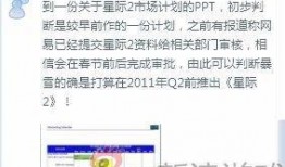 舅舅们最新爆料微博叫什么,揭秘娱乐圈幕后真相！”