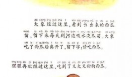 小牛马吃瓜日记免费阅读,趣味田园生活记