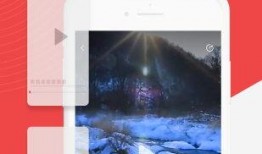 闪电新闻怎么爆料