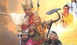 西游记续集在线观看,再探灵山，悟空传人勇闯新世界