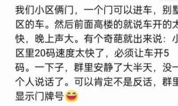 娱乐吃瓜群文案搞笑图片,搞笑图片背后的娱乐盛宴