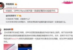 百晓最新爆料视频,揭秘视频背后的惊人真相