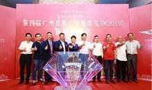 广州番禺新闻爆料,最新爆料揭示社区热点事件