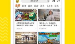 牛道爆料视频下载网站,热门视频下载网站深度解析