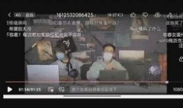 猪姐被人爆料视频