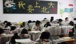 北大附中老师爆料视频,揭秘校园内幕与教育真相