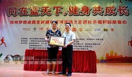 新闻爆料桂林市福利院,真相令人震惊！