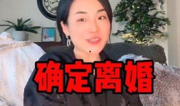 吃瓜网红离婚了吗,离婚传闻真相大白