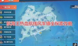 航线最新人物爆料,人物爆料揭示行业内幕