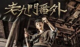 四屠黄葵在线观看免费,免费在线观看，热血激战，揭秘神秘势力