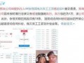 新闻爆料被执行人是谁,真相即将揭晓