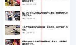 今日头条开车真实爆料,真实爆料背后的汽车广告内幕