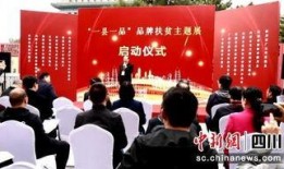 苍溪新闻爆料有奖,全民参与共享丰厚奖励