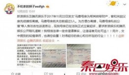 榆林大学生爆料案件最新,校园疑云揭开真相面纱