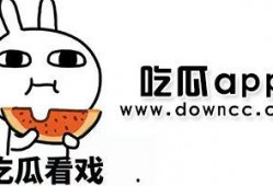 免费网红吃瓜软件下载,一键下载，畅享娱乐盛宴！