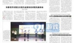 安徽省热点爆料新闻报道,聚焦本土最新动态与民生焦点