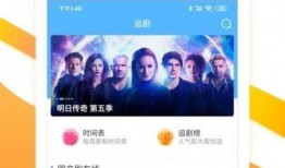 谢锐韬爆料视频全集下载,揭秘背后惊人真相
