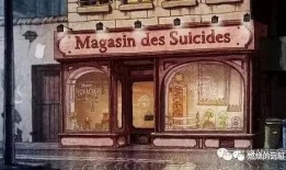 死亡专卖店在线观看,揭秘神秘店铺的生死交易