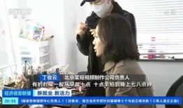 丁姐爆料视频大全集,揭秘娱乐圈幕后真相