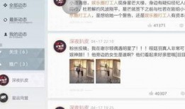 娱乐爆料流量是真的吗,流量背后的真相，是真是假？