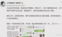 娱乐圈吃瓜文件叫什么,幕后真相大曝光