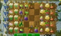 pvz 2最新植物爆料,神秘力量助力植物大战僵尸