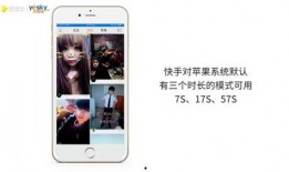 快手怎样发爆料视频,轻松发布热门内容