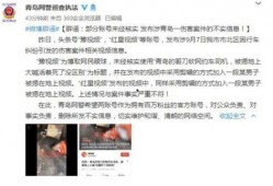遂溪新闻爆料事件视频,视频揭露惊人真相