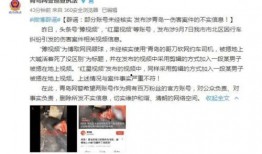 遂溪新闻爆料事件视频,视频揭露惊人真相