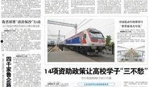 大众日报新闻爆料电话,倾听民意，守护公平正义