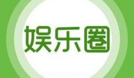 娱乐新闻爆料台,揭秘明星幕后故事，独家爆料等你来探秘