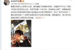 天涯爆料赵思露视频播放