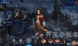 迷你新皮肤爆料换装视频,炫酷造型惊艳亮相