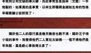 最新情况爆料图片素材,图片素材背后的惊人真相