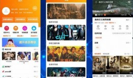 横栏最新爆料视频播放网站,热门视频播放网站大起底