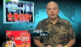 北大附中老师爆料视频,揭秘校园内幕与教育真相