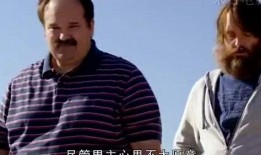 最后一个男人电影在线观看,最后一个男人生存之旅