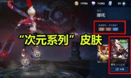 二郎神皮肤爆料视频,神秘力量觉醒，战神风采再现！