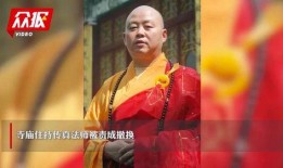 玄奘寺爆料视频全集,真相与争议交织的宗教事件